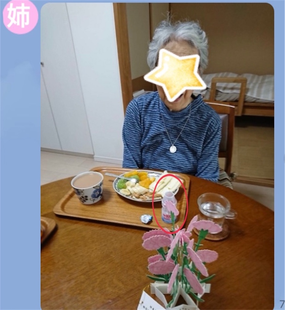 f:id:vivieng-me:20220507165524j:image
