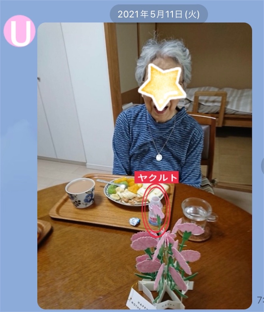 f:id:vivieng-me:20220507204128j:image