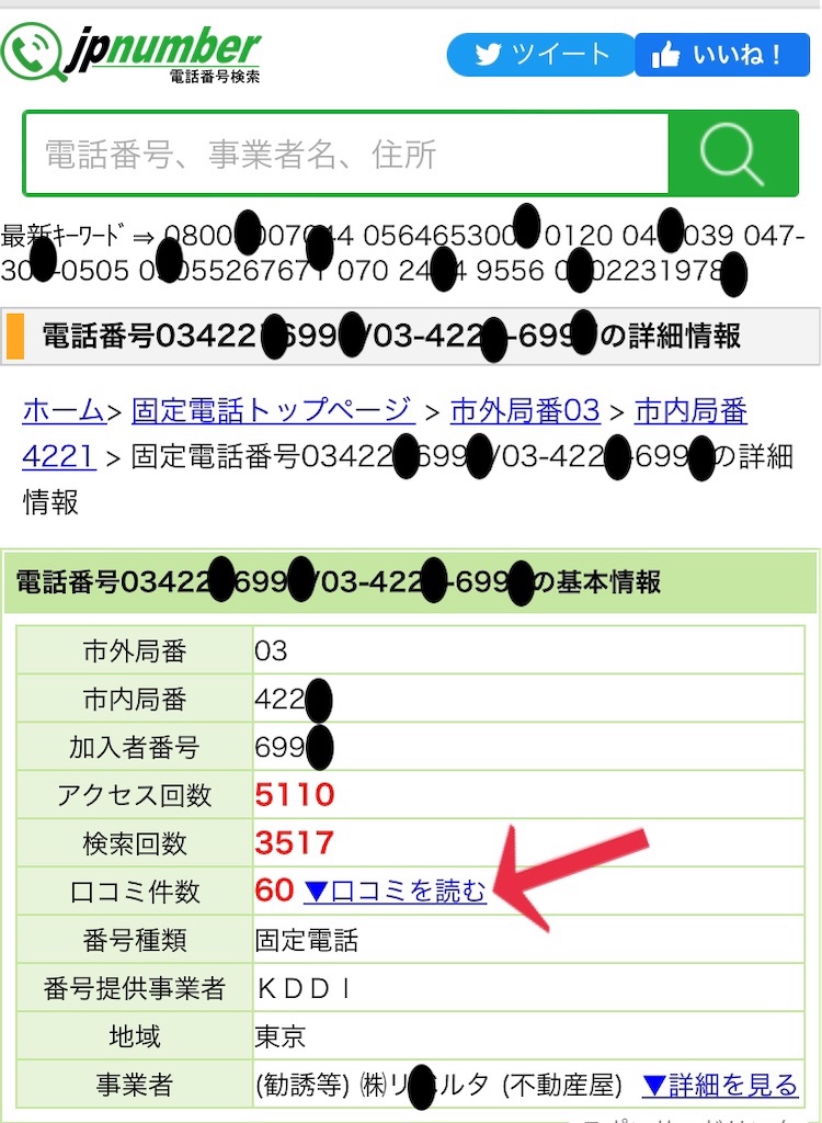 f:id:vivieng-me:20220511084436j:image