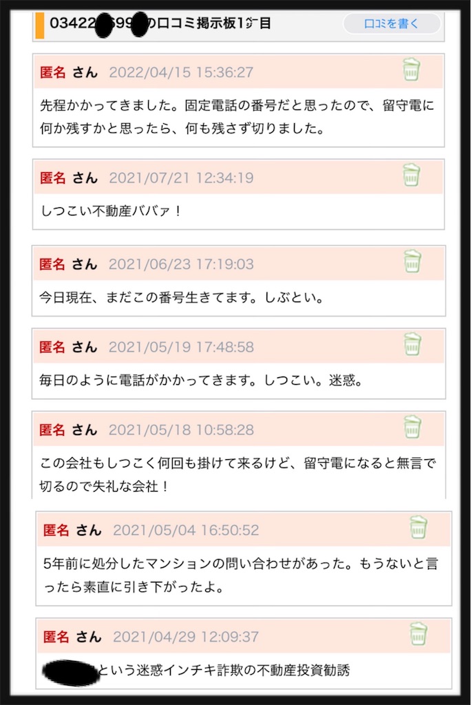f:id:vivieng-me:20220511085005j:image