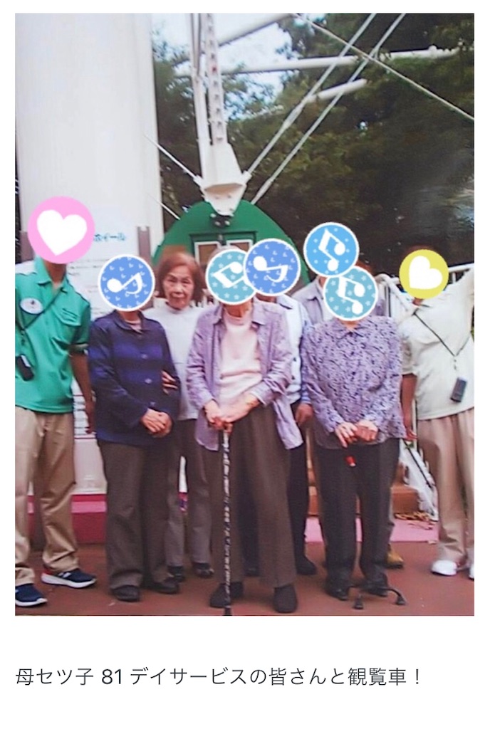 f:id:vivieng-me:20220511180639j:image