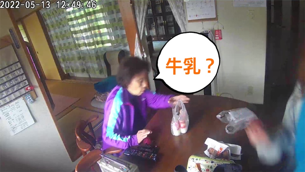 f:id:vivieng-me:20220513201255j:image