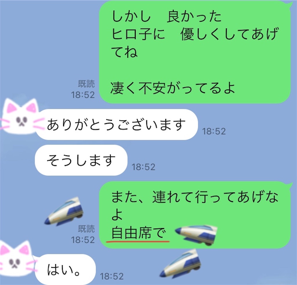 f:id:vivieng-me:20220514194036j:image