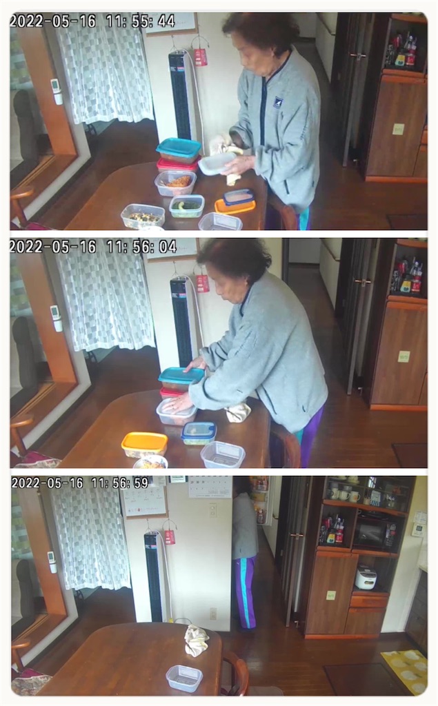 f:id:vivieng-me:20220516203017j:image