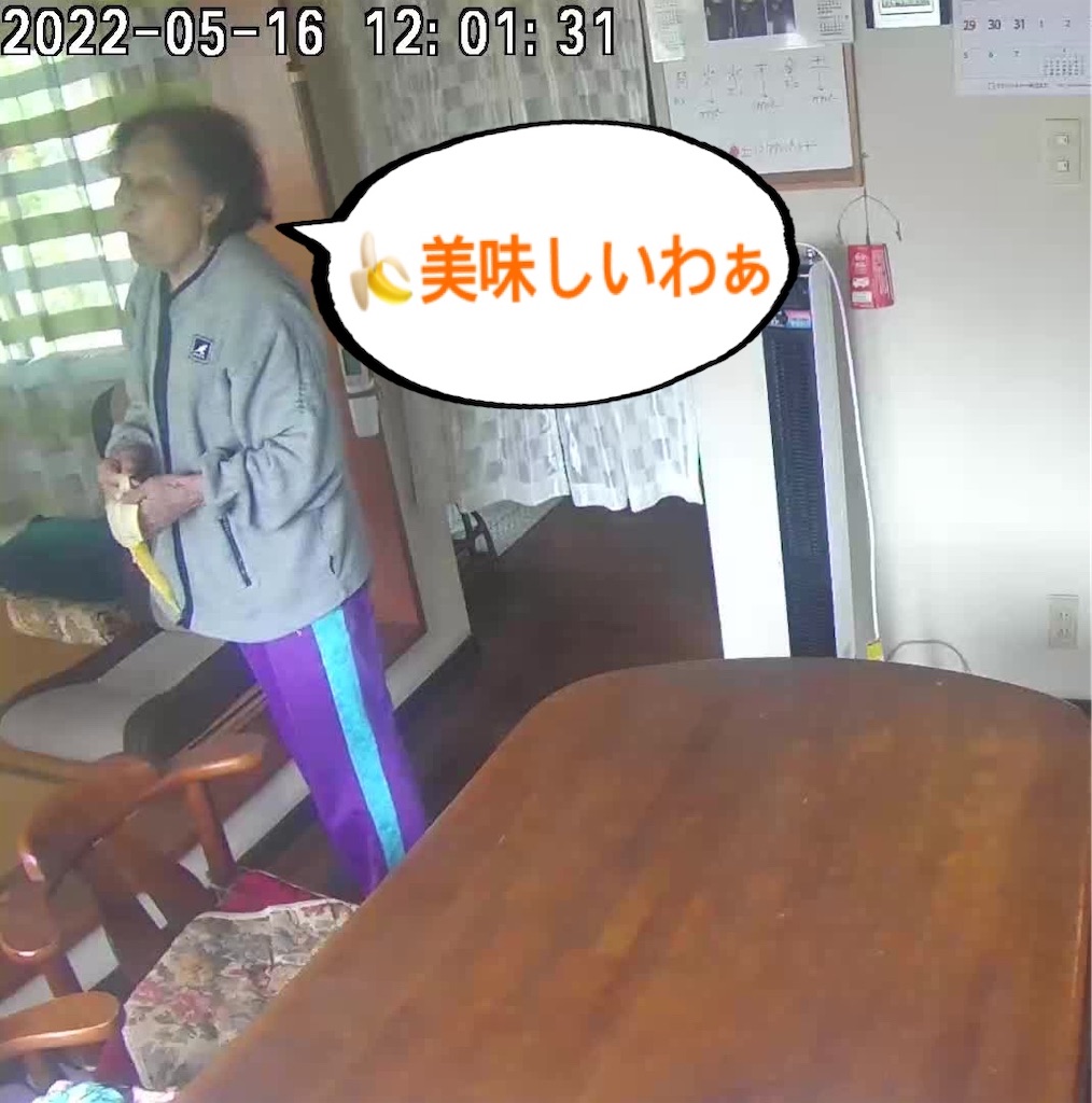f:id:vivieng-me:20220516203427j:image