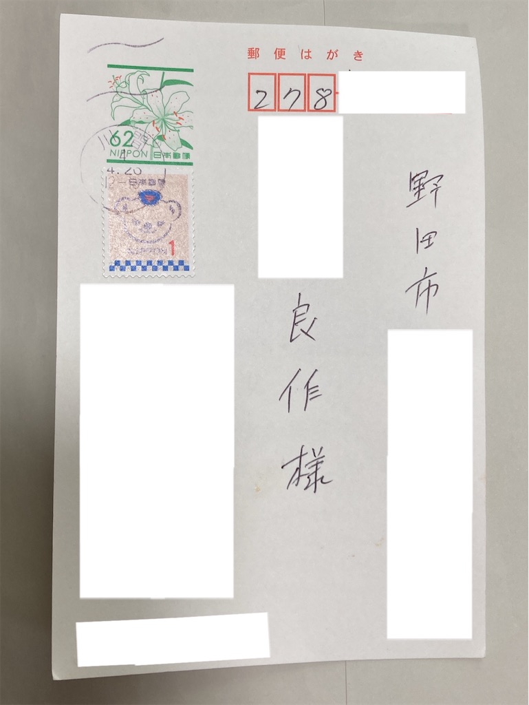 f:id:vivieng-me:20220524093454j:image