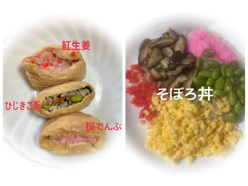 f:id:vivieng-me:20220528193133j:image f:id:vivieng-me:20220528193133j:image