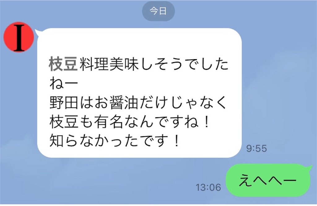f:id:vivieng-me:20220528202019j:image f:id:vivieng-me:20220528202019j:image