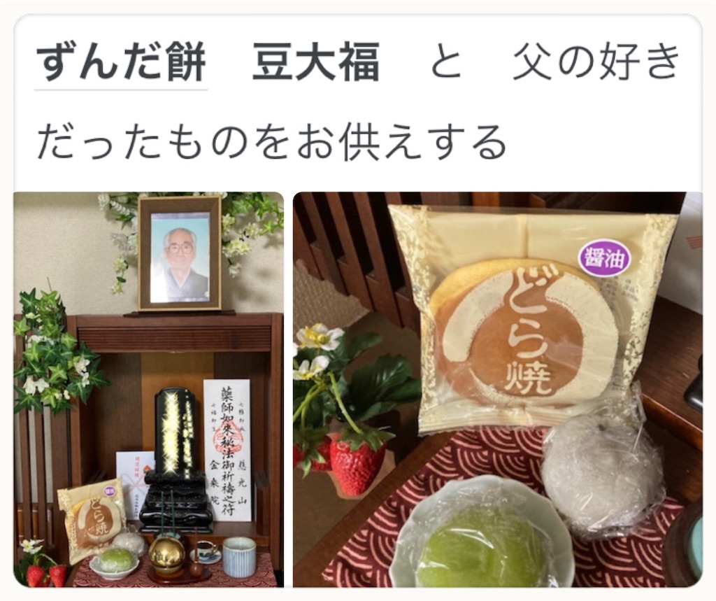 f:id:vivieng-me:20220528215534j:image f:id:vivieng-me:20220528215534j:image