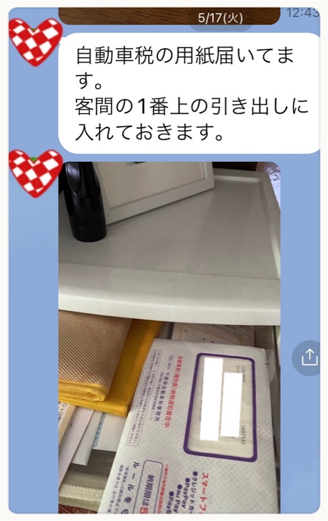 f:id:vivieng-me:20220529202249j:image