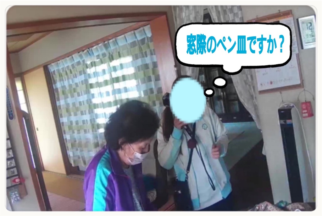 f:id:vivieng-me:20220601201628j:image f:id:vivieng-me:20220601201628j:image