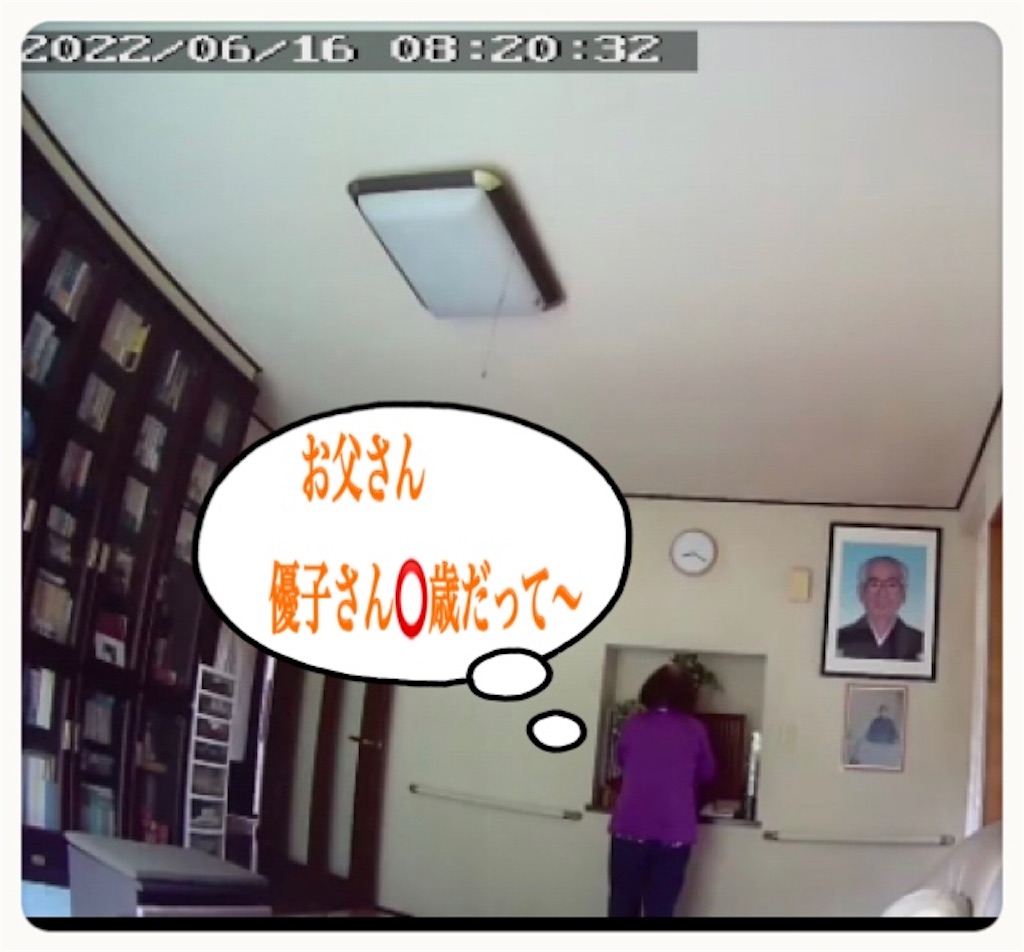 f:id:vivieng-me:20220616200910j:image
