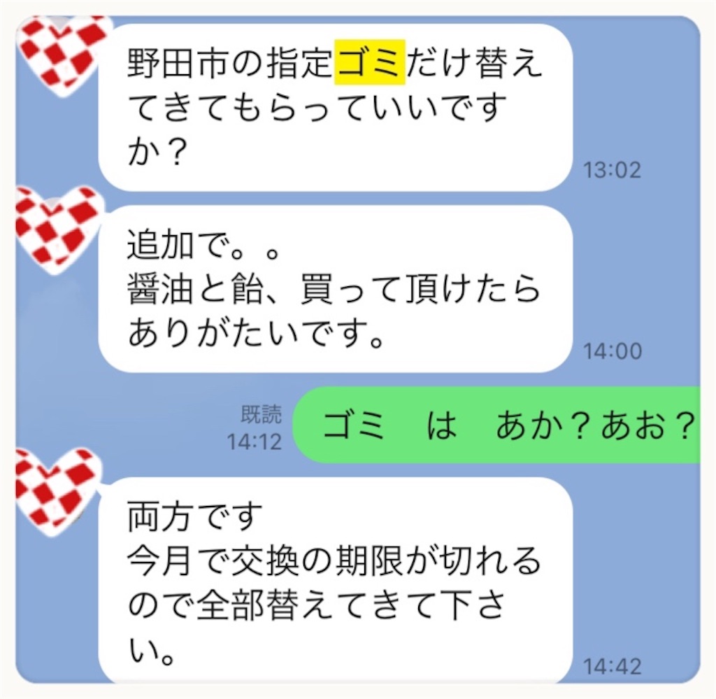 f:id:vivieng-me:20220618151858j:image
