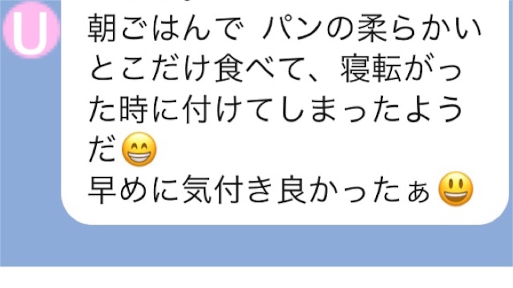 f:id:vivieng-me:20220620174552j:image
