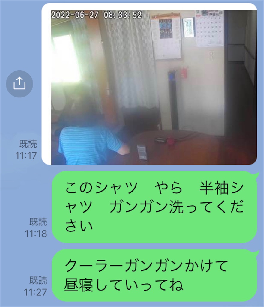 f:id:vivieng-me:20220628171026j:image