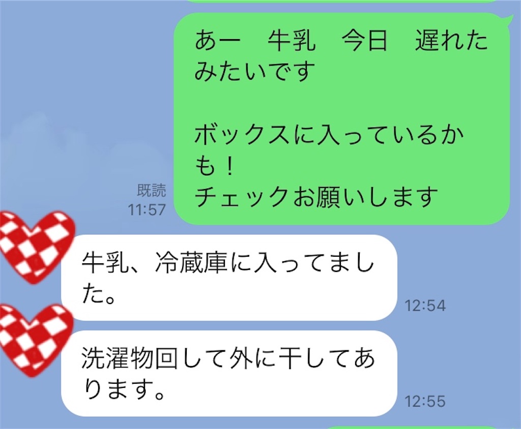 f:id:vivieng-me:20220628171113j:image
