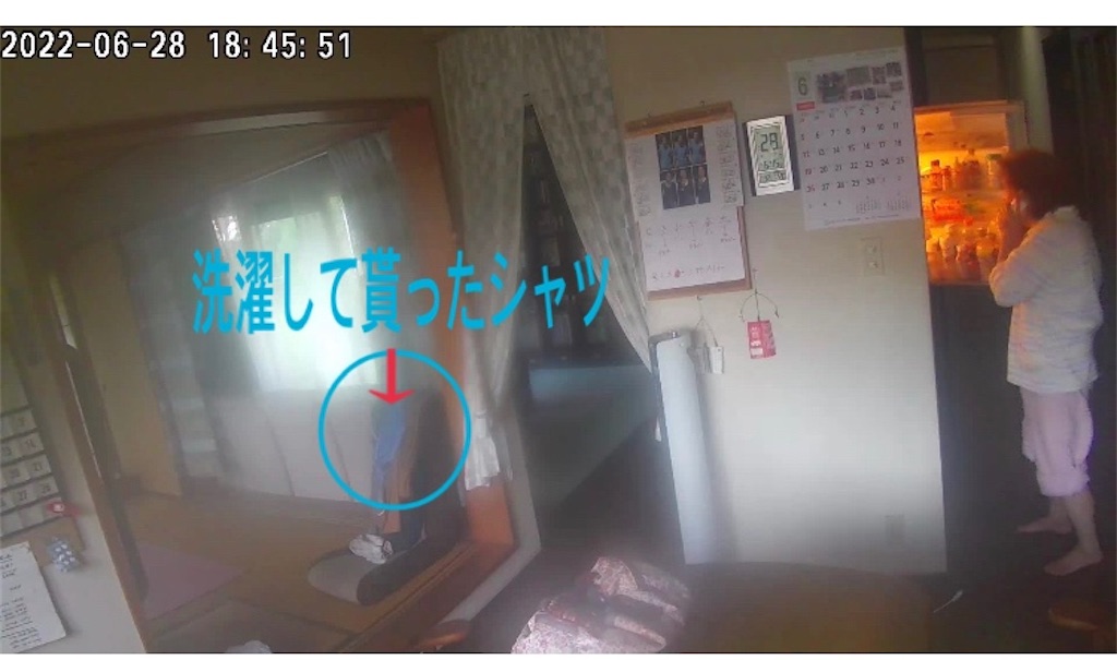f:id:vivieng-me:20220628193157j:image