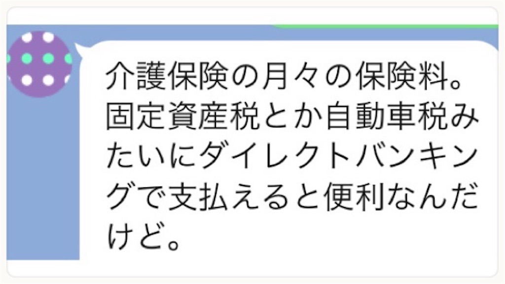 f:id:vivieng-me:20220720144621j:image