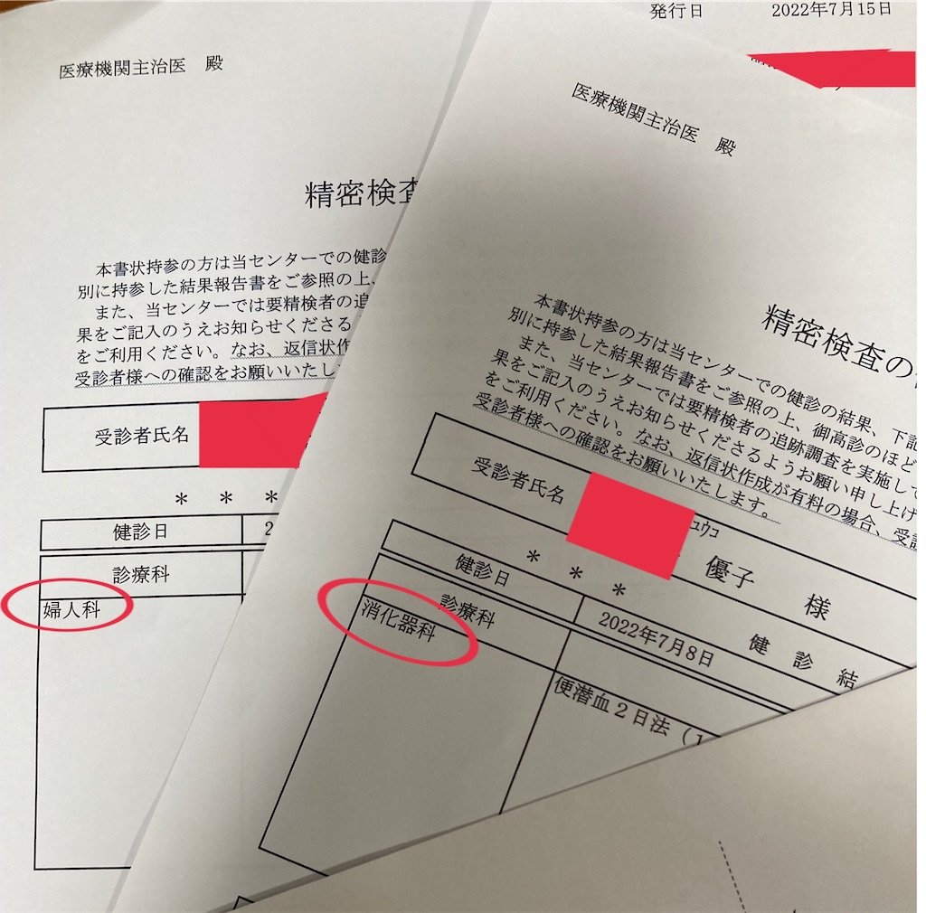f:id:vivieng-me:20220728181100j:image f:id:vivieng-me:20220728181100j:image
