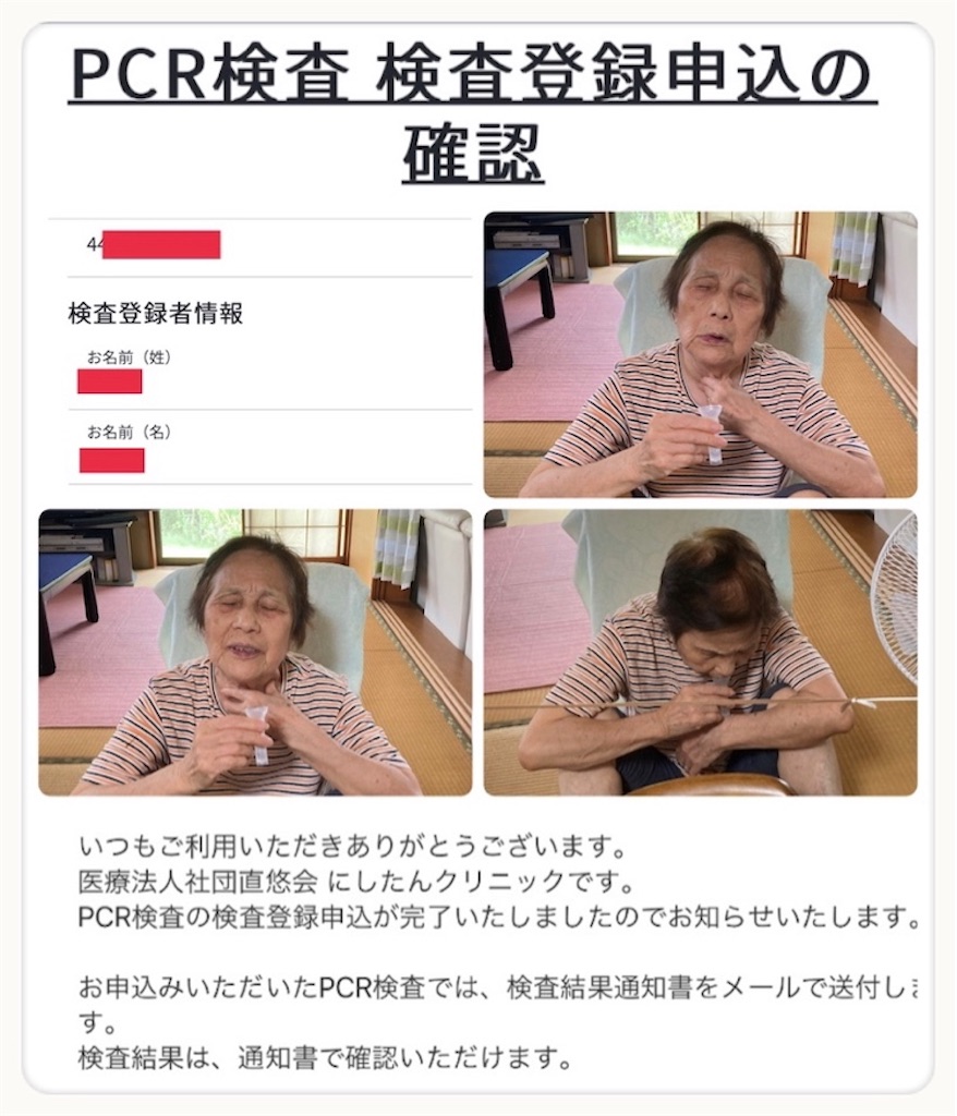 f:id:vivieng-me:20220904192925j:image