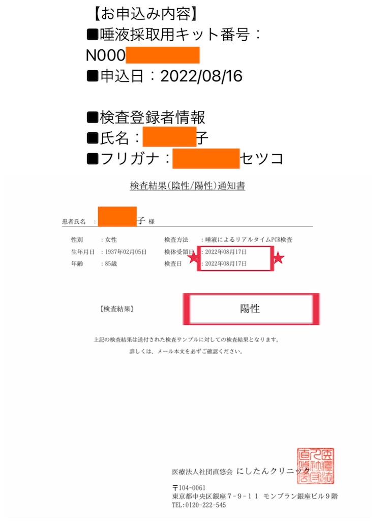 f:id:vivieng-me:20220904211357j:image
