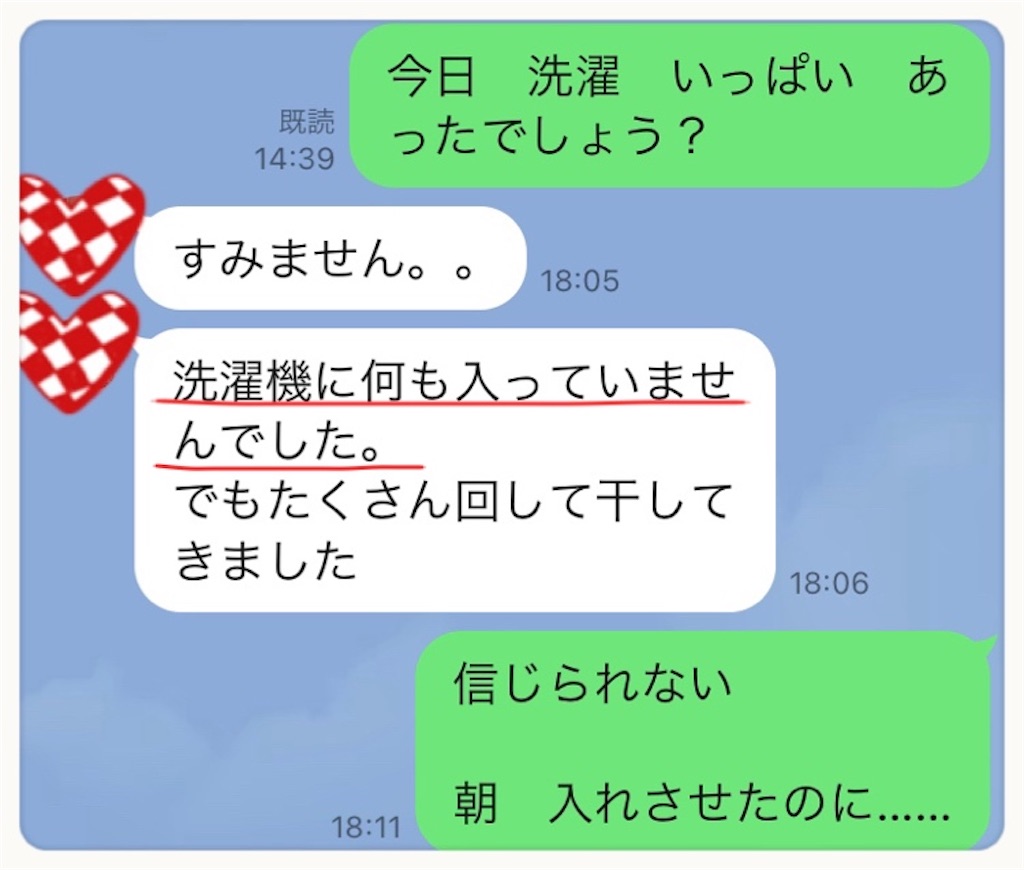 f:id:vivieng-me:20220906190743j:image