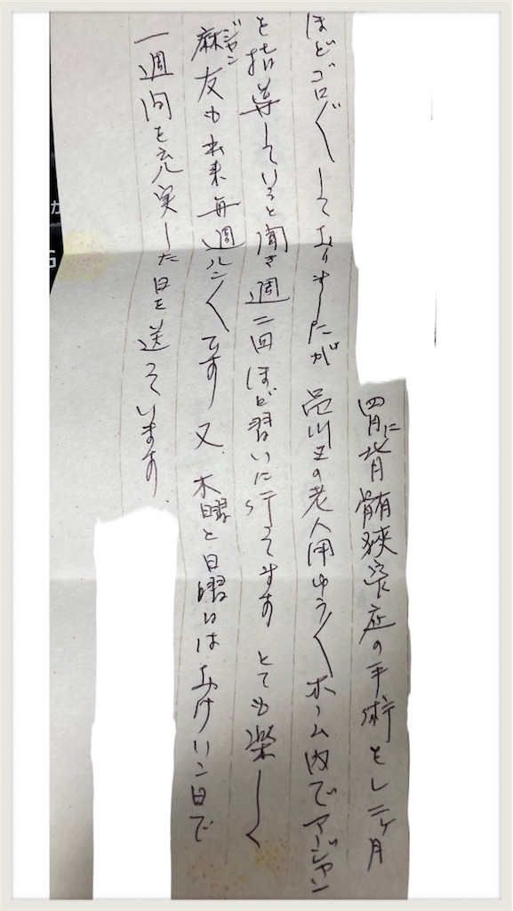 f:id:vivieng-me:20220918161016j:image