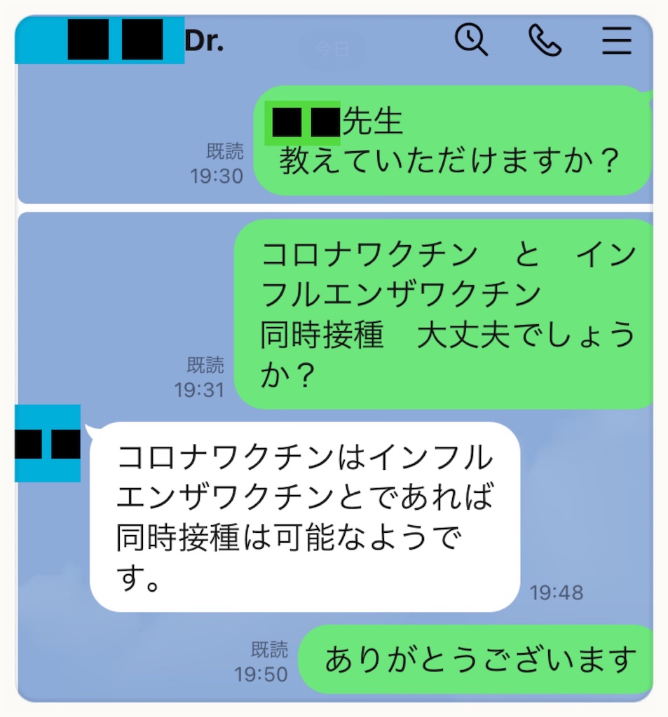 f:id:vivieng-me:20221109201959j:image