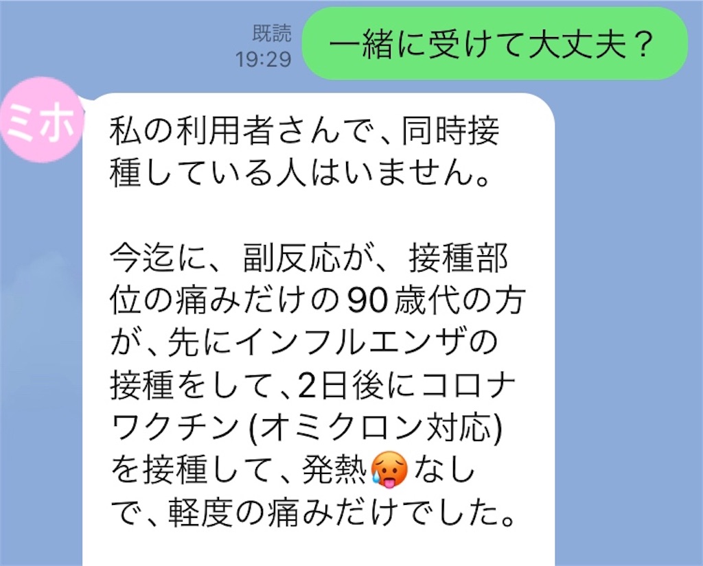 f:id:vivieng-me:20221109202430j:image