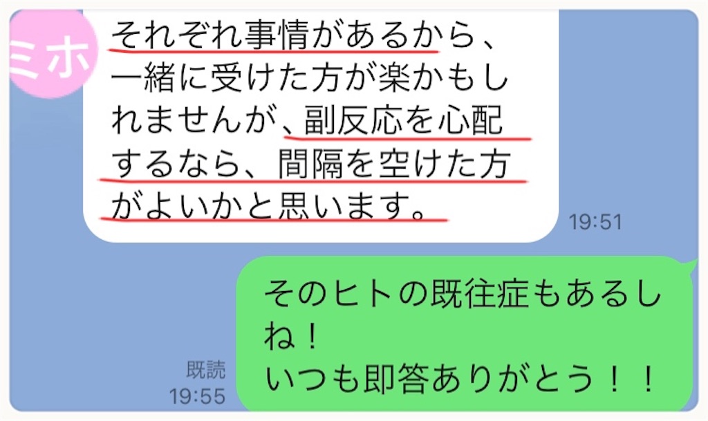 f:id:vivieng-me:20221109202439j:image