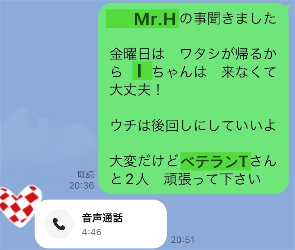 f:id:vivieng-me:20221208194504j:image