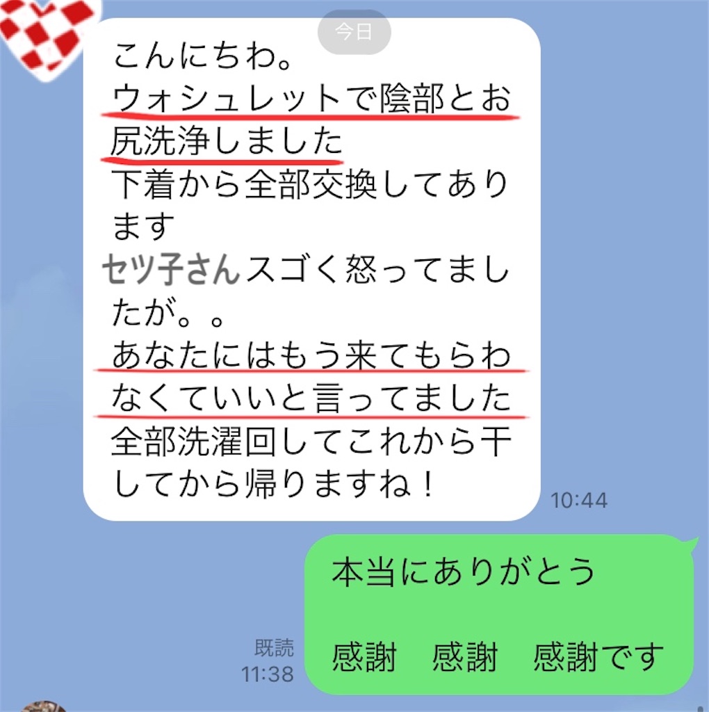 f:id:vivieng-me:20221208194845j:image
