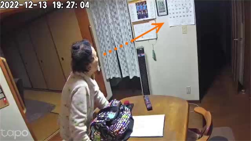 f:id:vivieng-me:20221214183358j:image