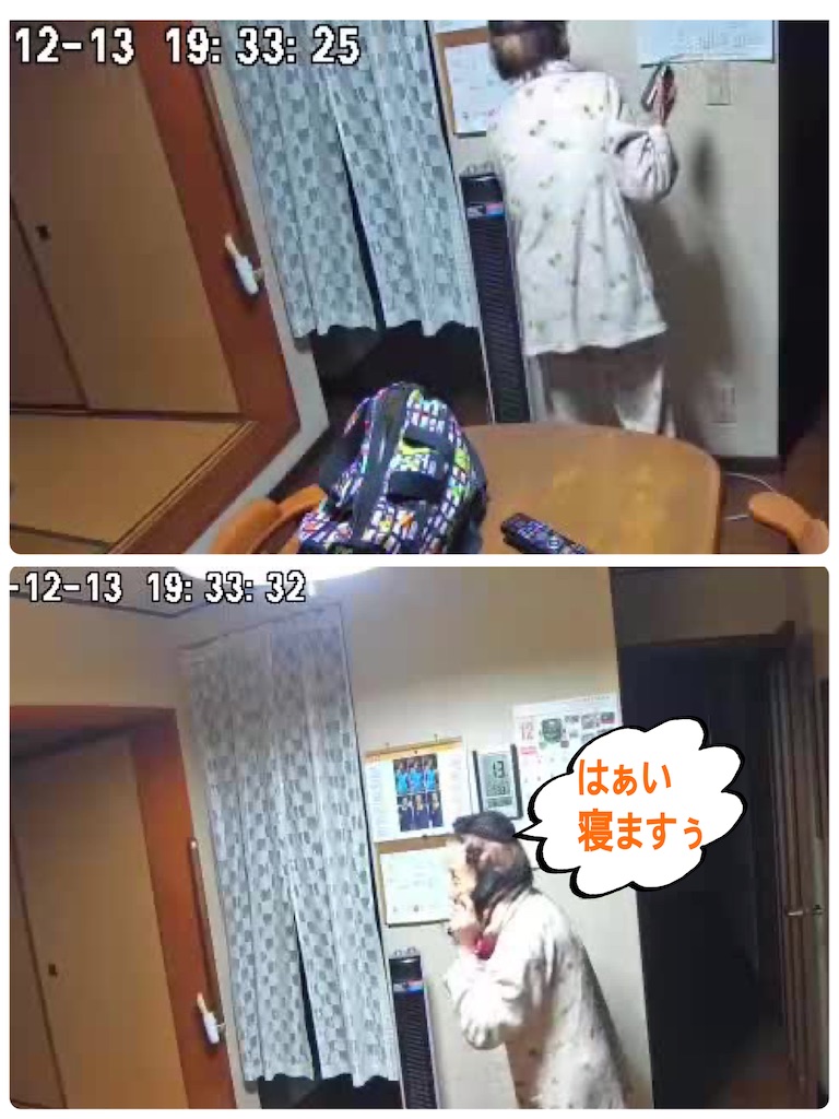 f:id:vivieng-me:20221214194113j:image