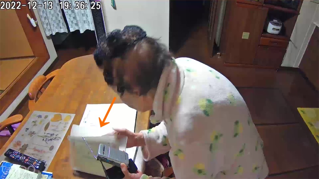 f:id:vivieng-me:20221214194621j:image