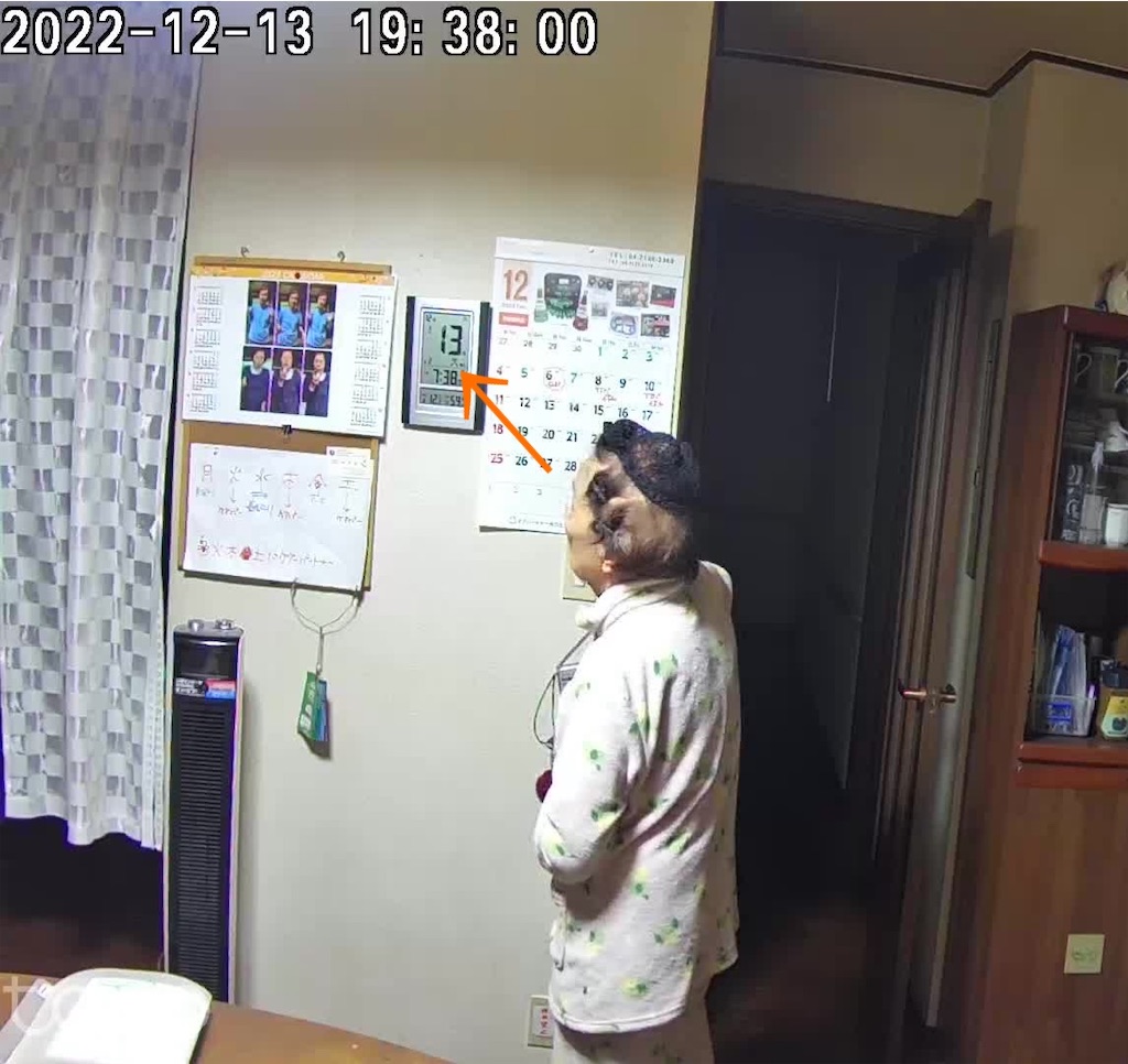 f:id:vivieng-me:20221214195428j:image