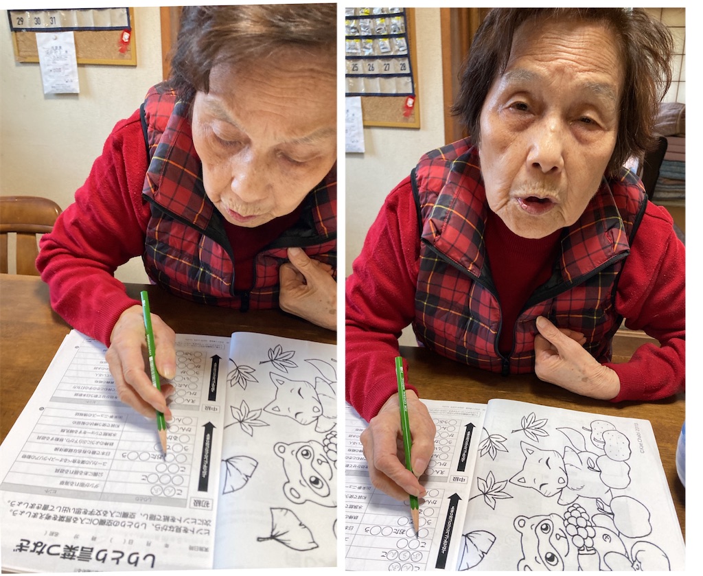 f:id:vivieng-me:20230102175053j:image f:id:vivieng-me:20230102175053j:image