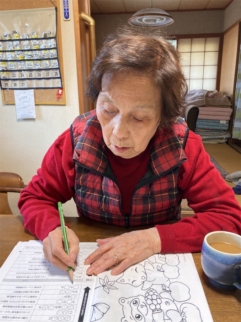 f:id:vivieng-me:20230102175211j:image f:id:vivieng-me:20230102175211j:image