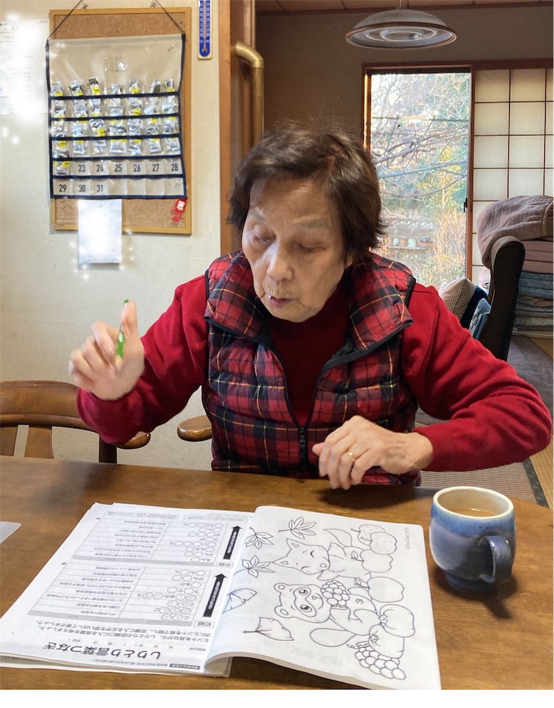 f:id:vivieng-me:20230102185613j:image f:id:vivieng-me:20230102185613j:image