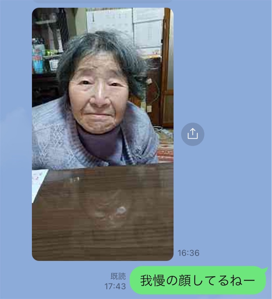 f:id:vivieng-me:20230103165013j:image