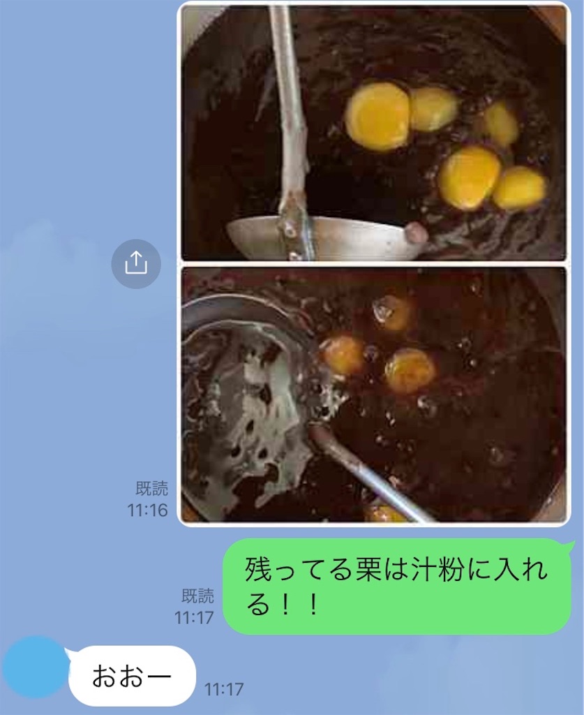f:id:vivieng-me:20230103173720j:image