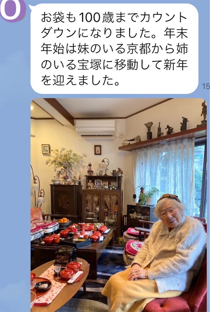 f:id:vivieng-me:20230104120958j:image