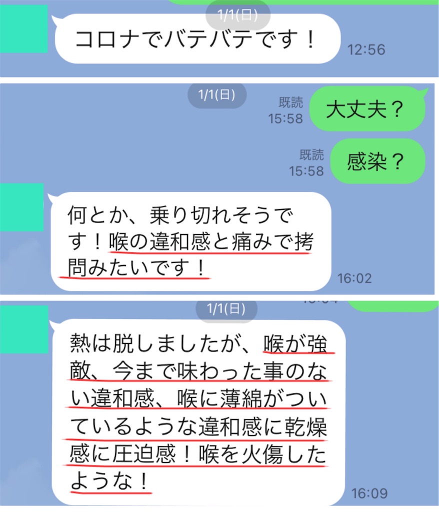 f:id:vivieng-me:20230104131503j:image
