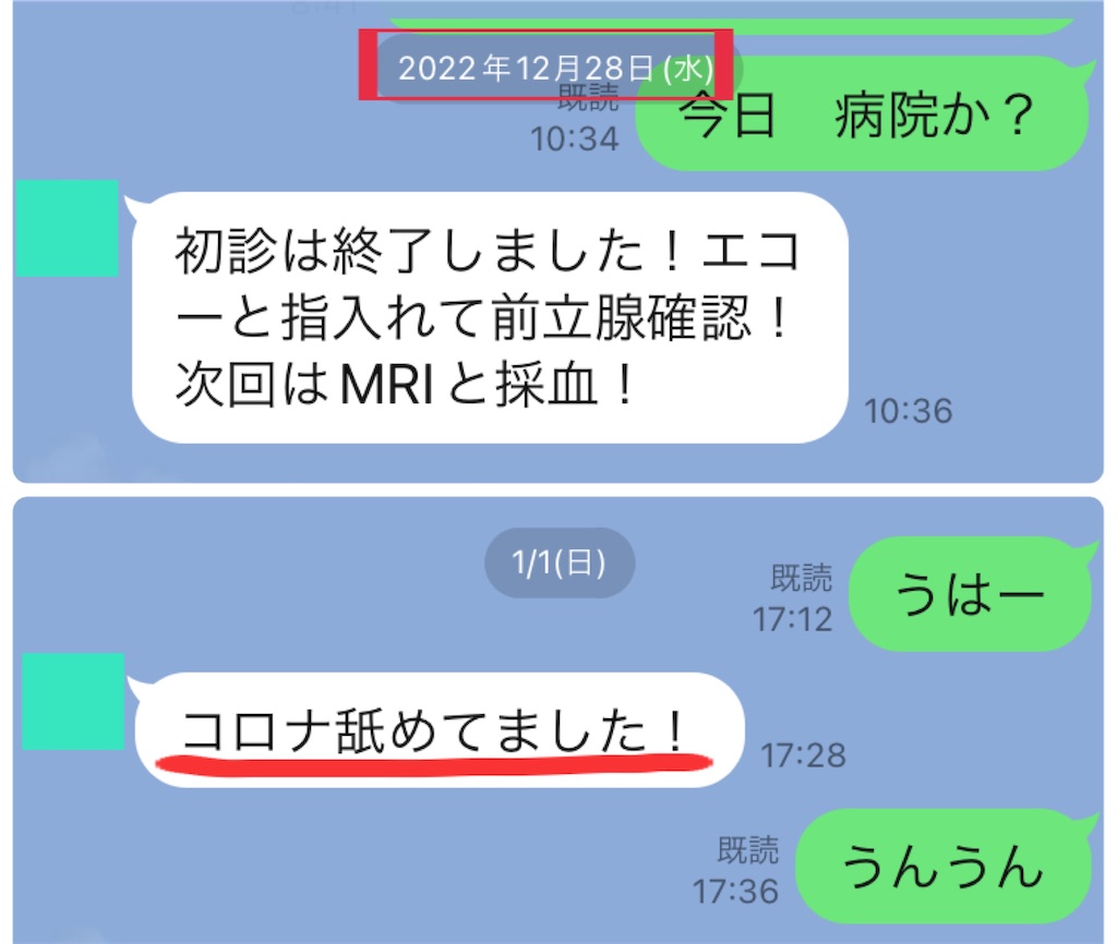 f:id:vivieng-me:20230104132142j:image