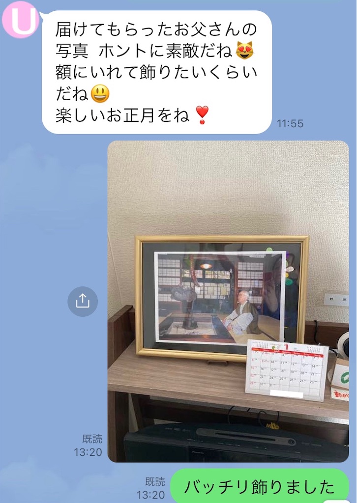 f:id:vivieng-me:20230106140719j:image f:id:vivieng-me:20230106140719j:image