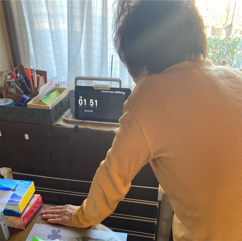 f:id:vivieng-me:20230106140950j:image f:id:vivieng-me:20230106140950j:image