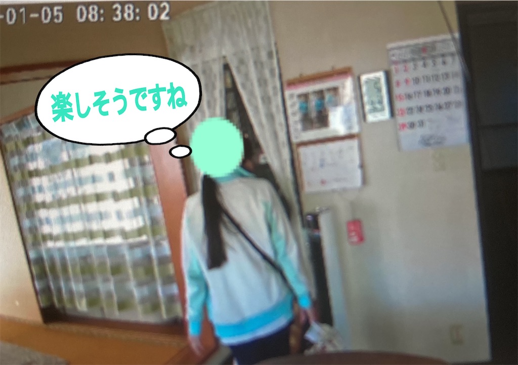 f:id:vivieng-me:20230106141551j:image f:id:vivieng-me:20230106141551j:image