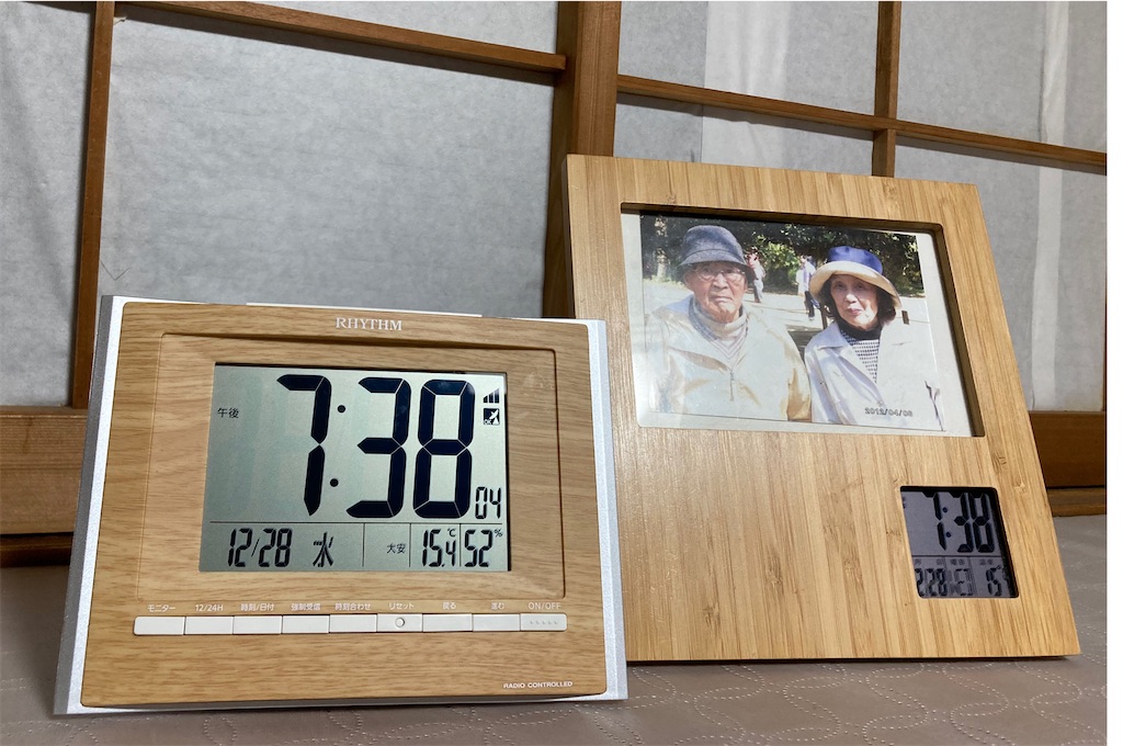 f:id:vivieng-me:20230106183635j:image f:id:vivieng-me:20230106183635j:image