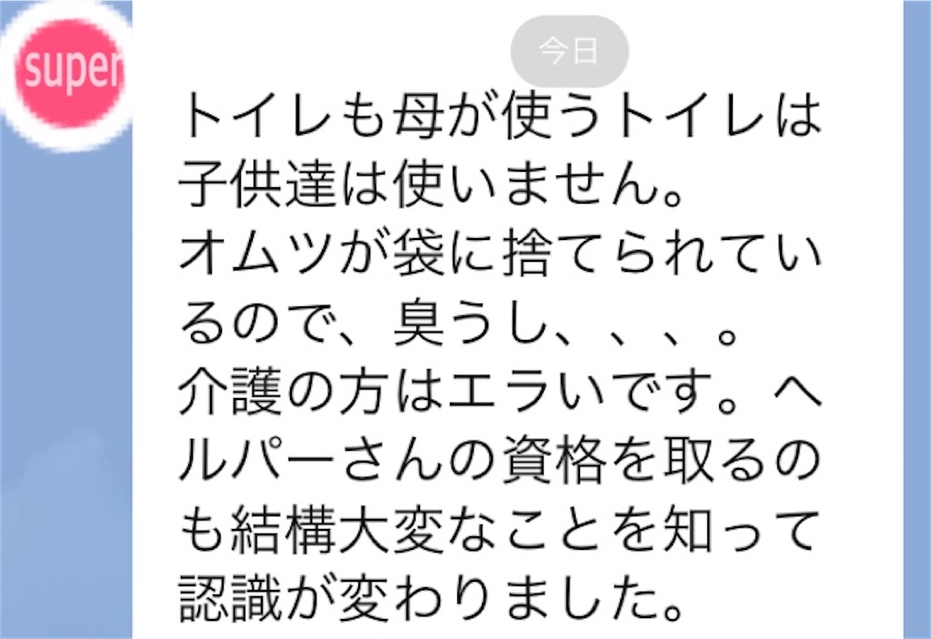 f:id:vivieng-me:20230108173205j:image f:id:vivieng-me:20230108173205j:image