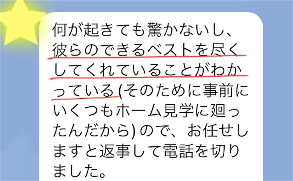 f:id:vivieng-me:20230113210200j:image f:id:vivieng-me:20230113210200j:image